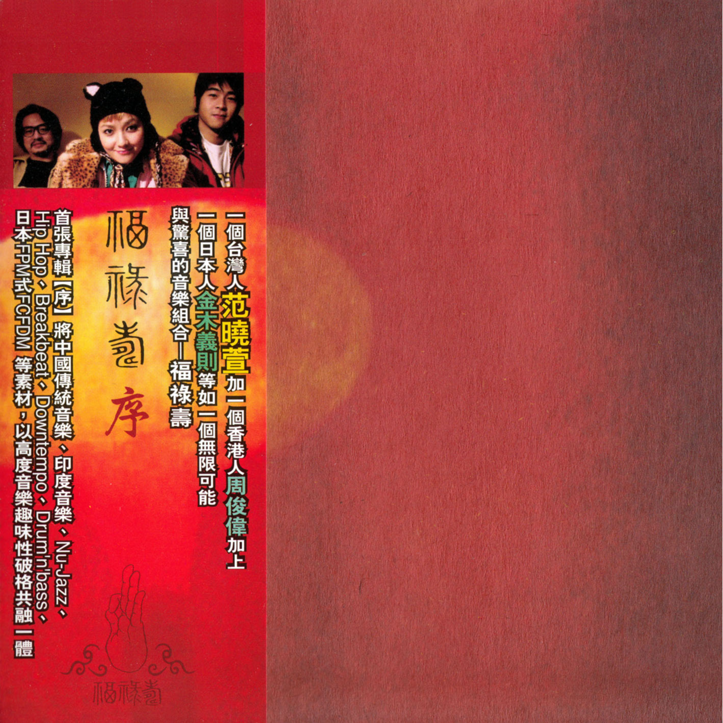song-img