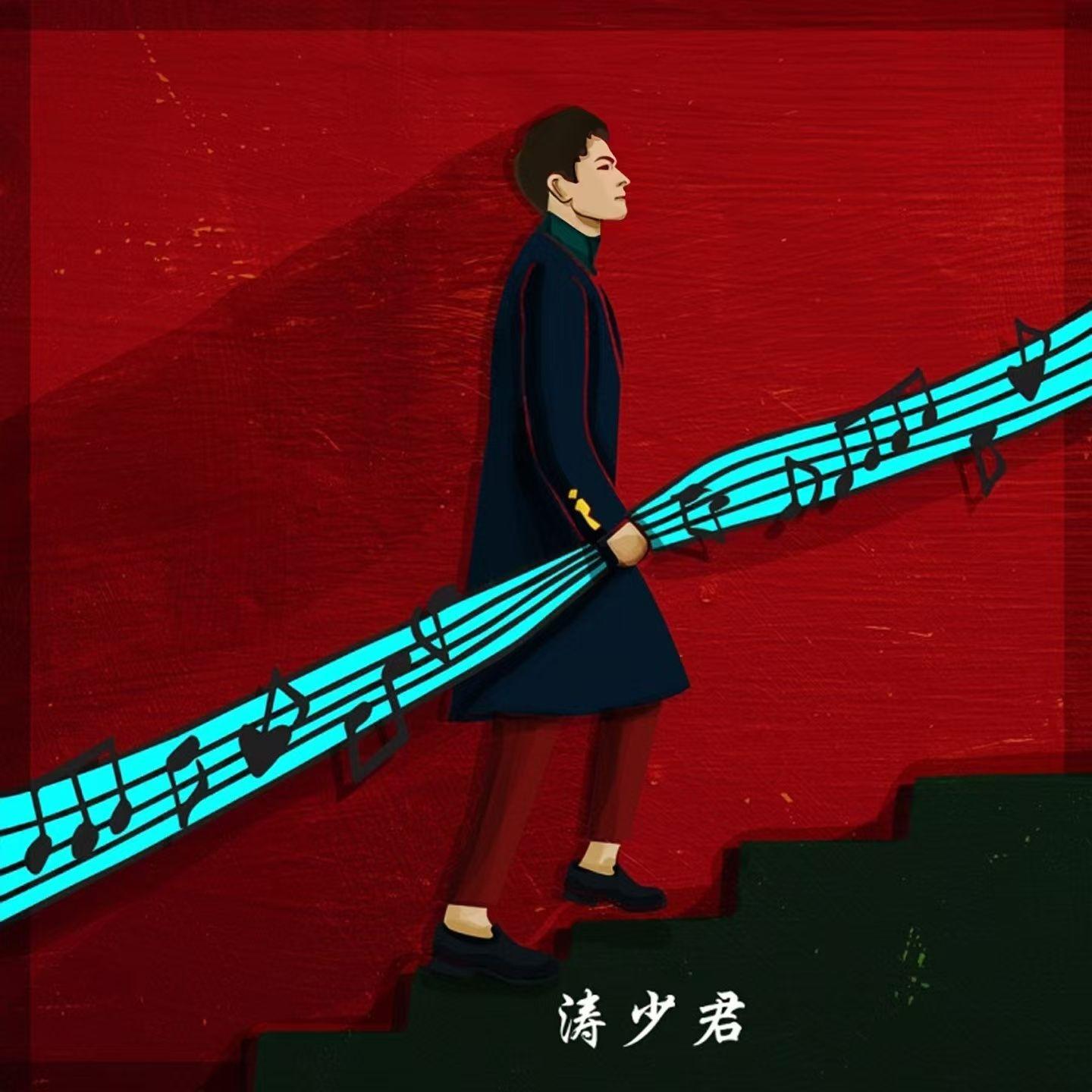 你看到的我 (DJ版)封面