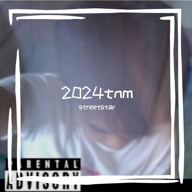 不等（Prod.TurYee)封面