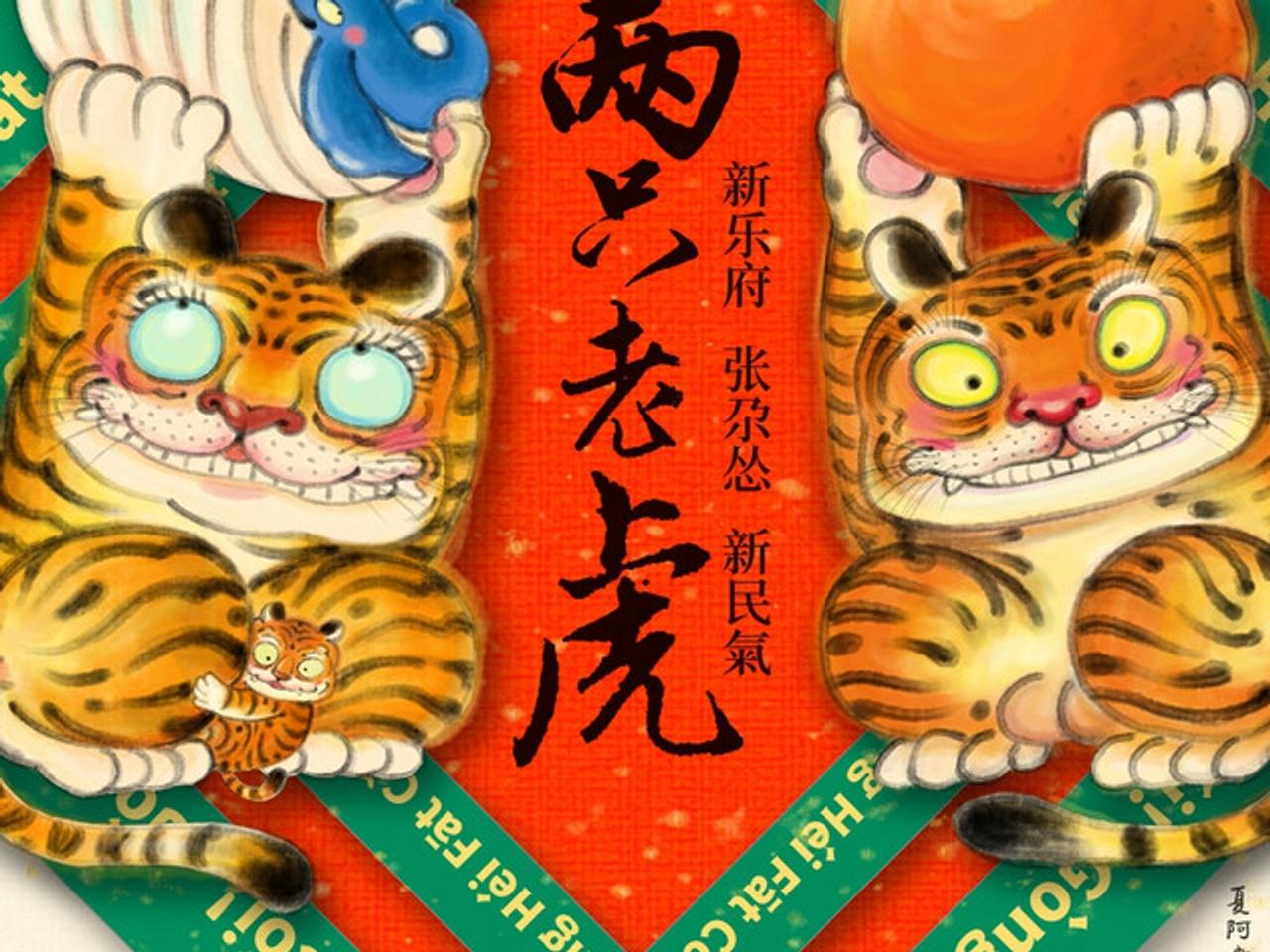 新民氣