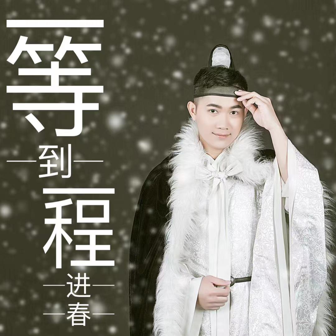 等到封面