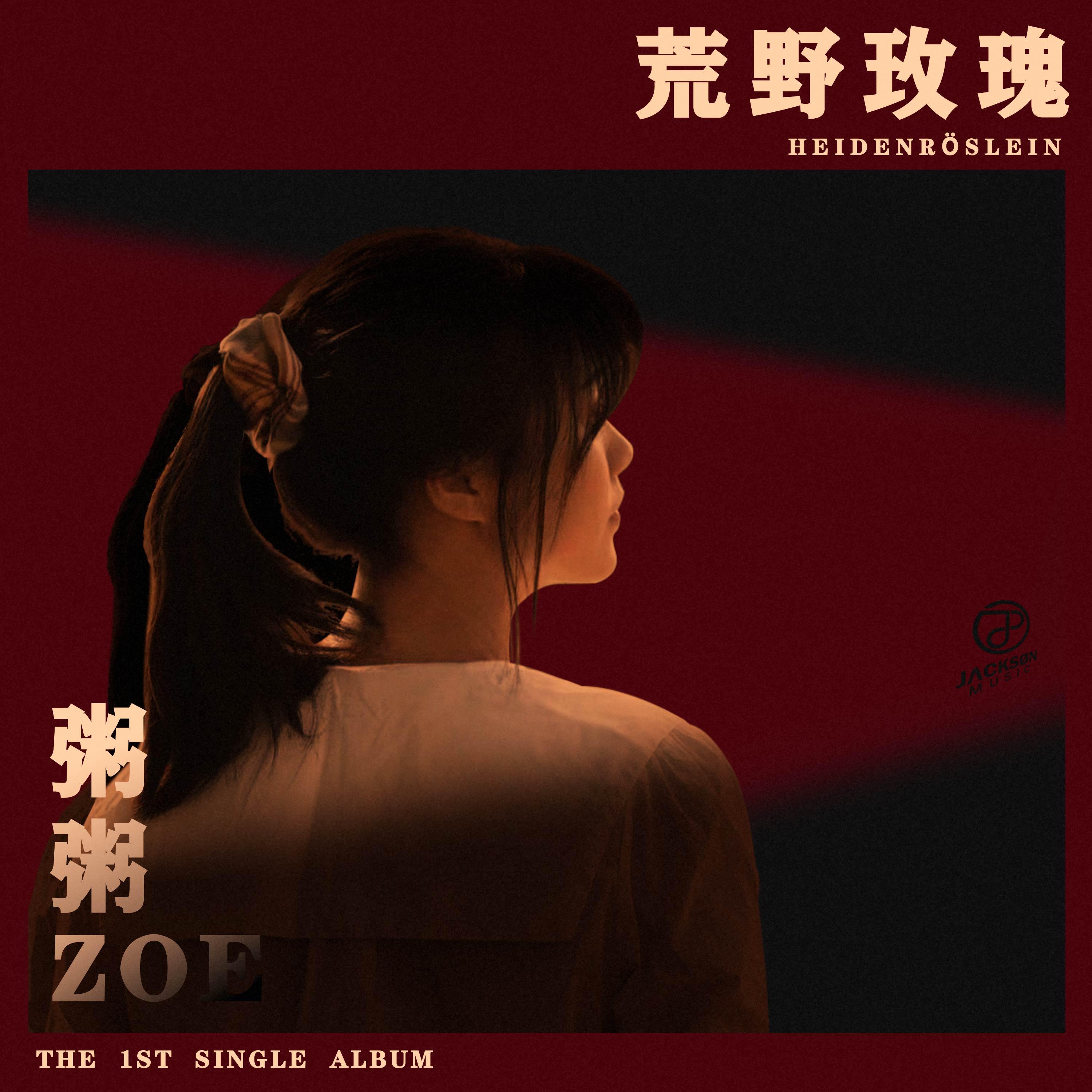 song-img