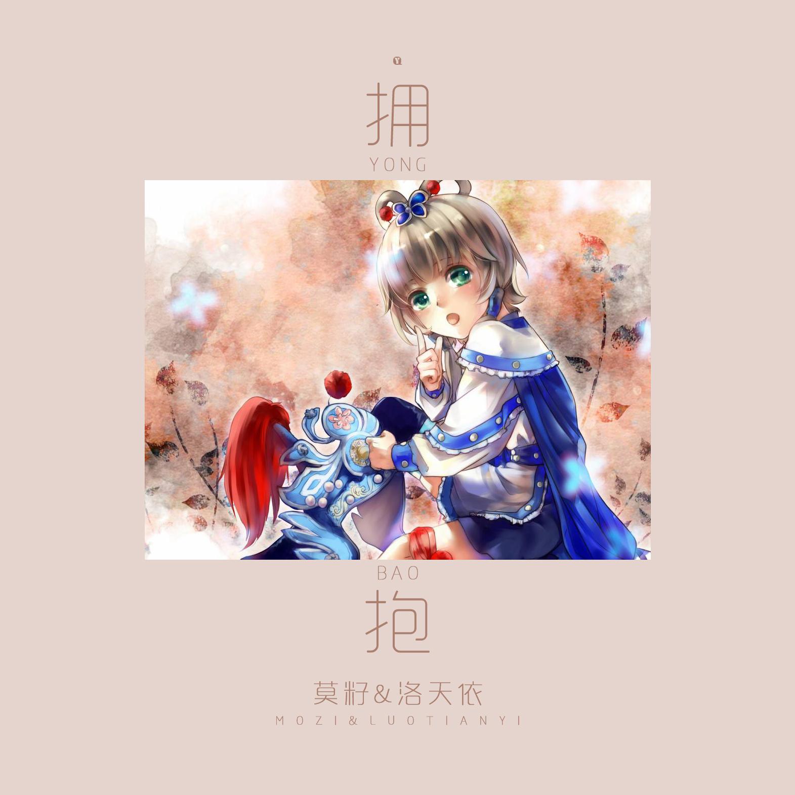 song-img
