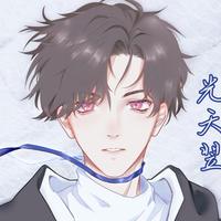 光天翌资料,光天翌最新歌曲,光天翌MV视频,光天翌音乐专辑,光天翌好听的歌