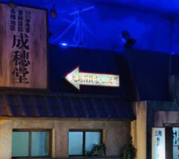 伍六七