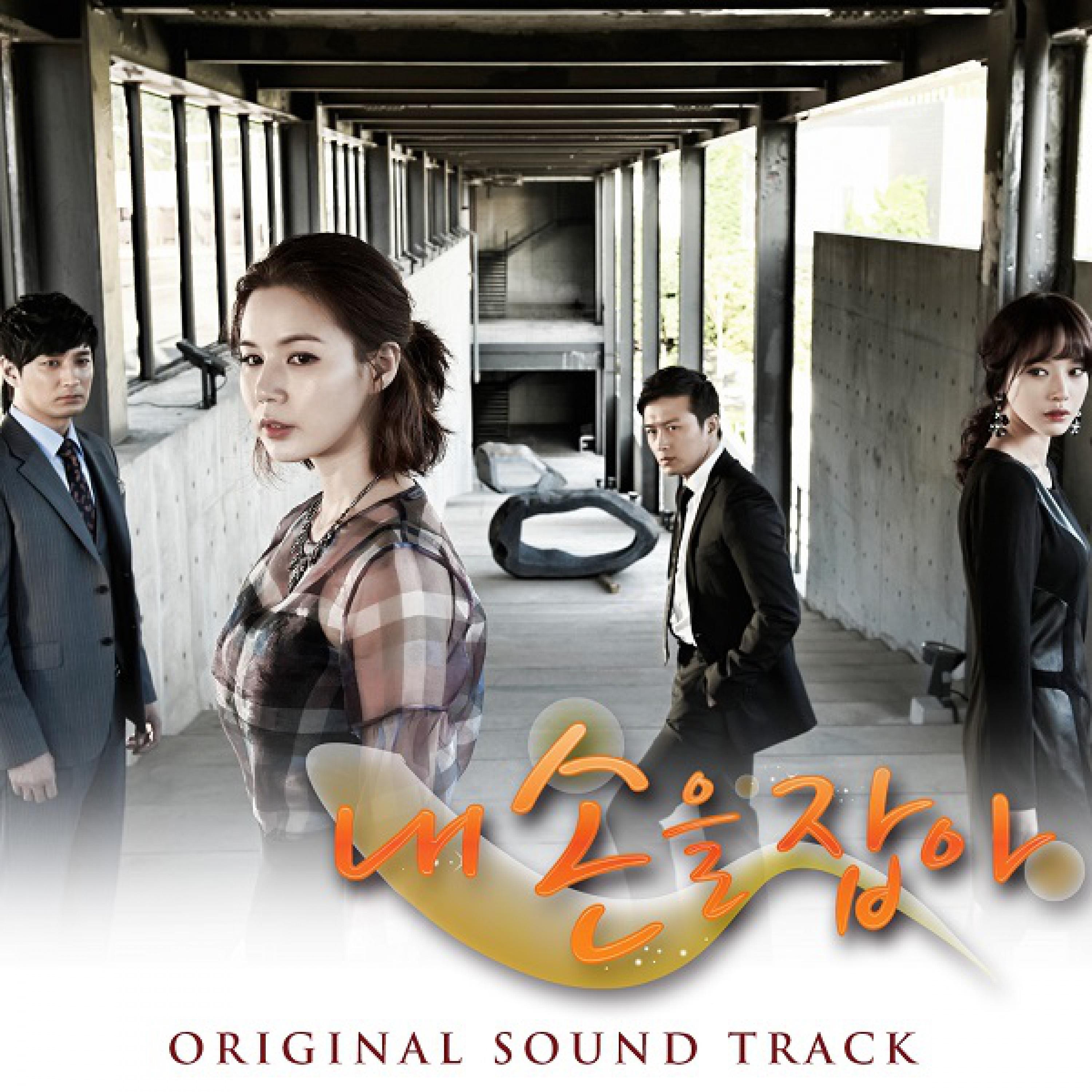 song-img