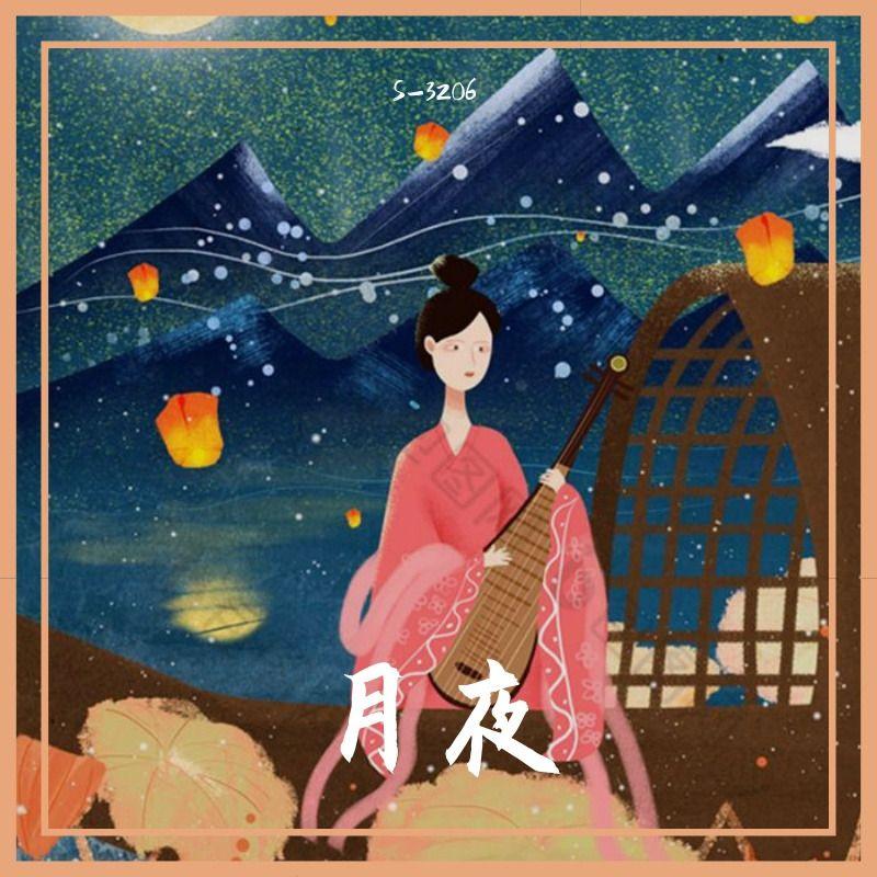 月夜（Langsakes remix）