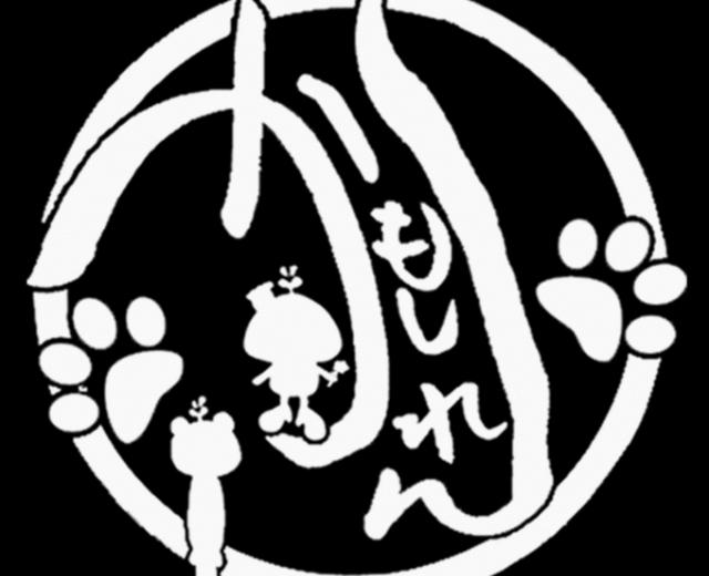 かもしれん