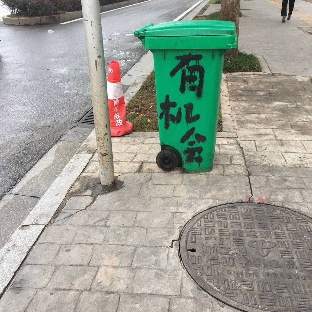 自画像2019（Prod By Red killer） - Sskirt封面