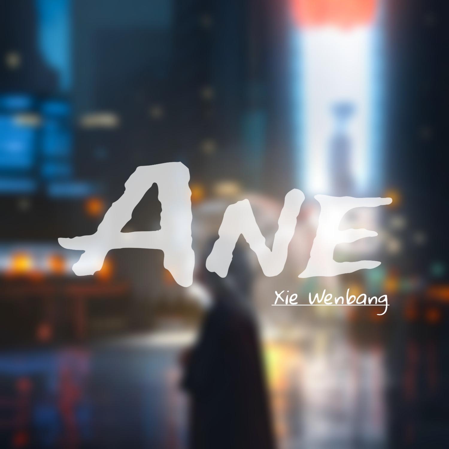 Ane (Beat Version)