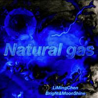 天然气/Natural gas