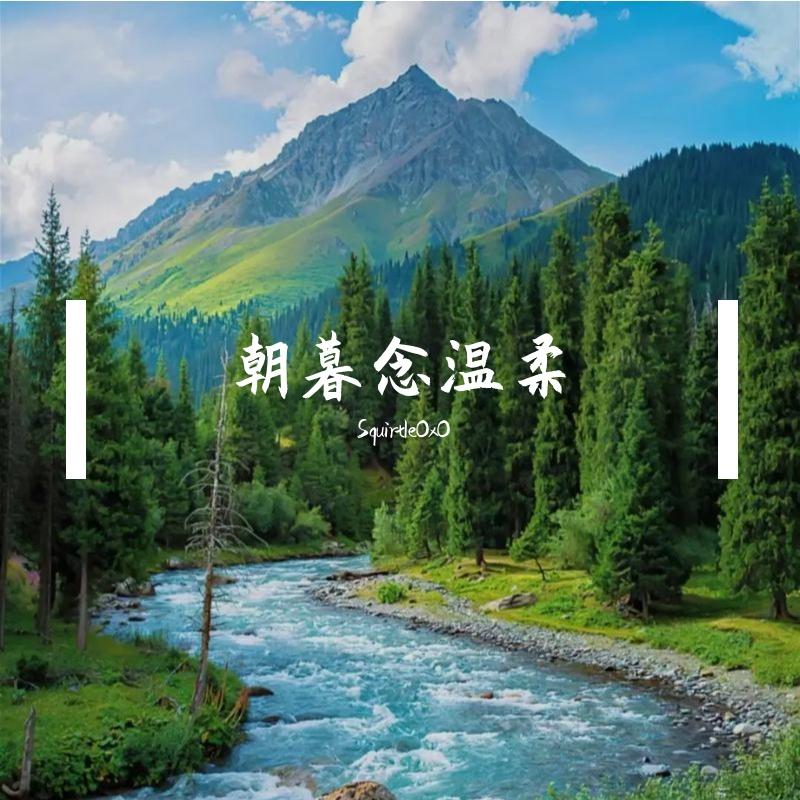 人间藏风月封面