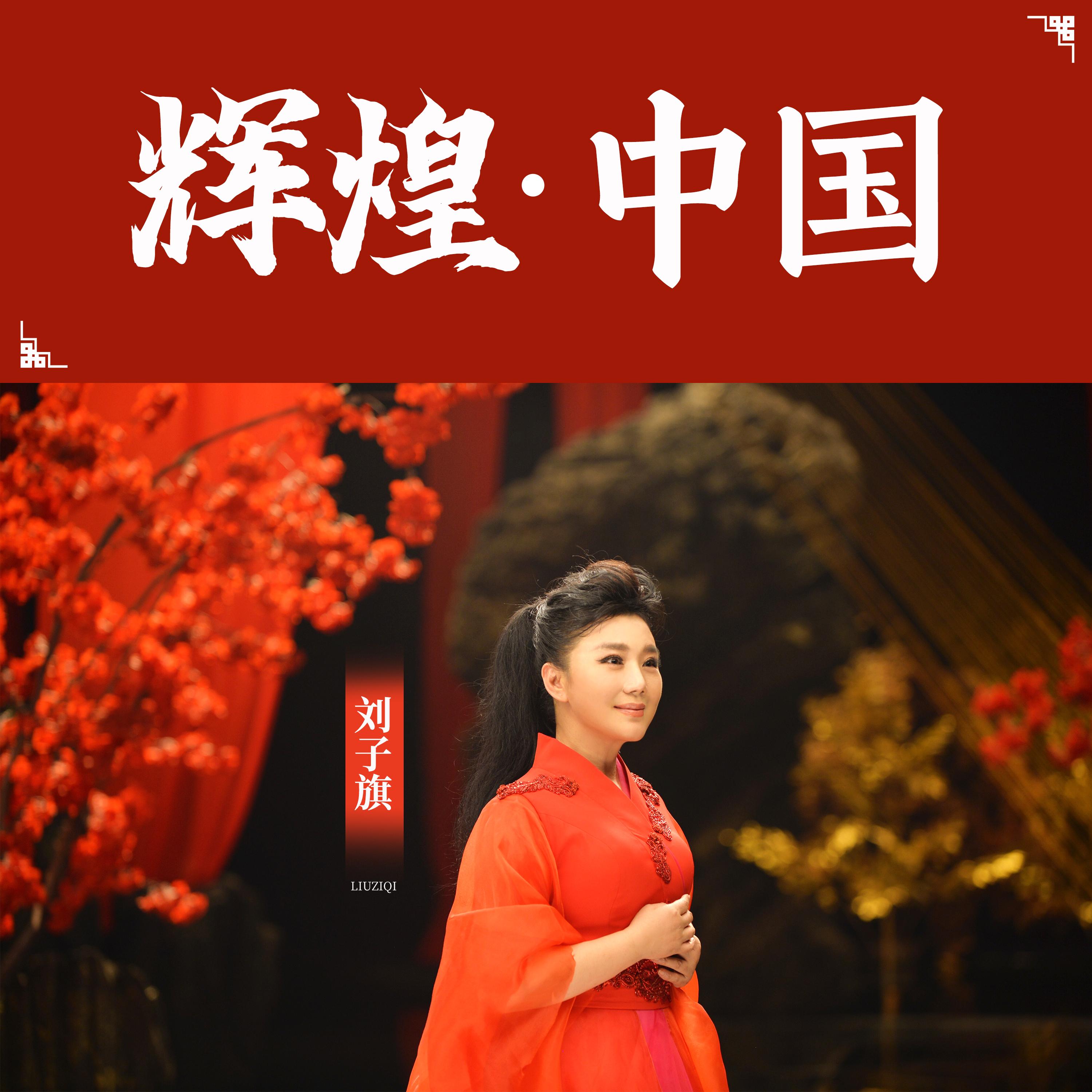 天河封面