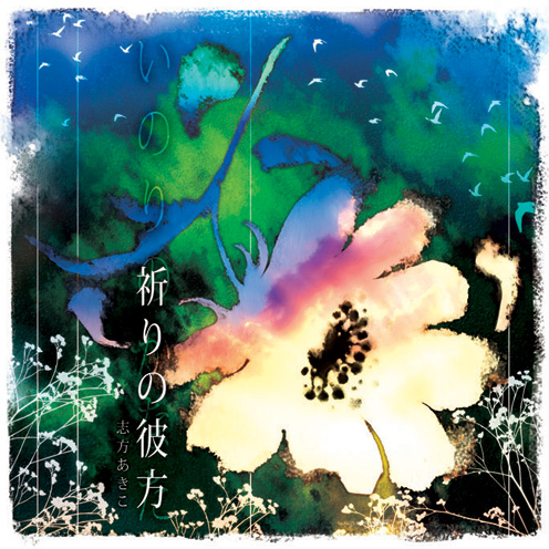 song-img