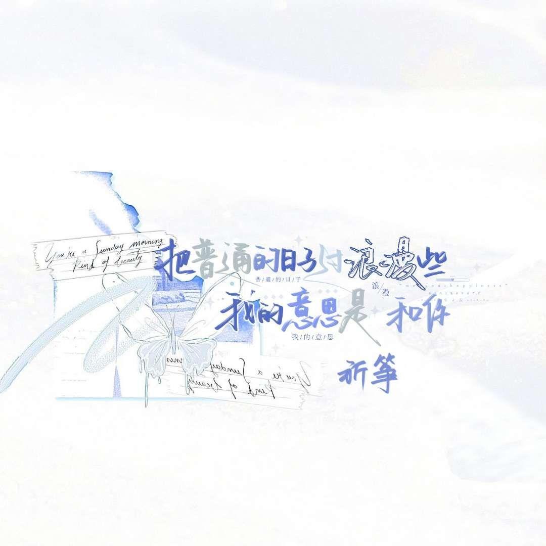 起风了(旧版)1691229421233_20230806_093031封面