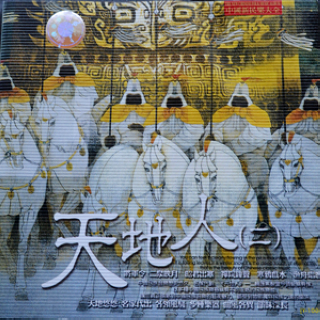 江河水(二胡独奏)封面