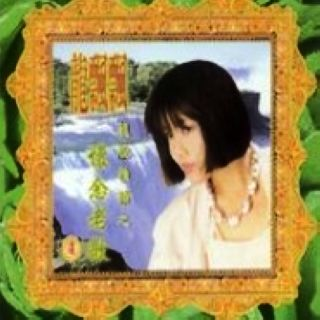 song-img