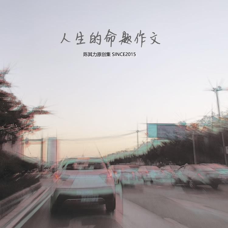 风筝的线封面