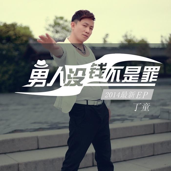 song-img