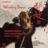 Chung, Yiu-Kwong: Whirling Dance / Flute Concerto / Ma, Shui-Long: Bamboo Flute Concerto