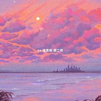 笨丹