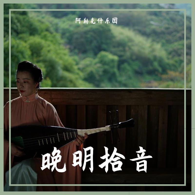 song-img
