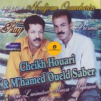 Mhamed Oueld Saber - Walit Naachak Bezouj