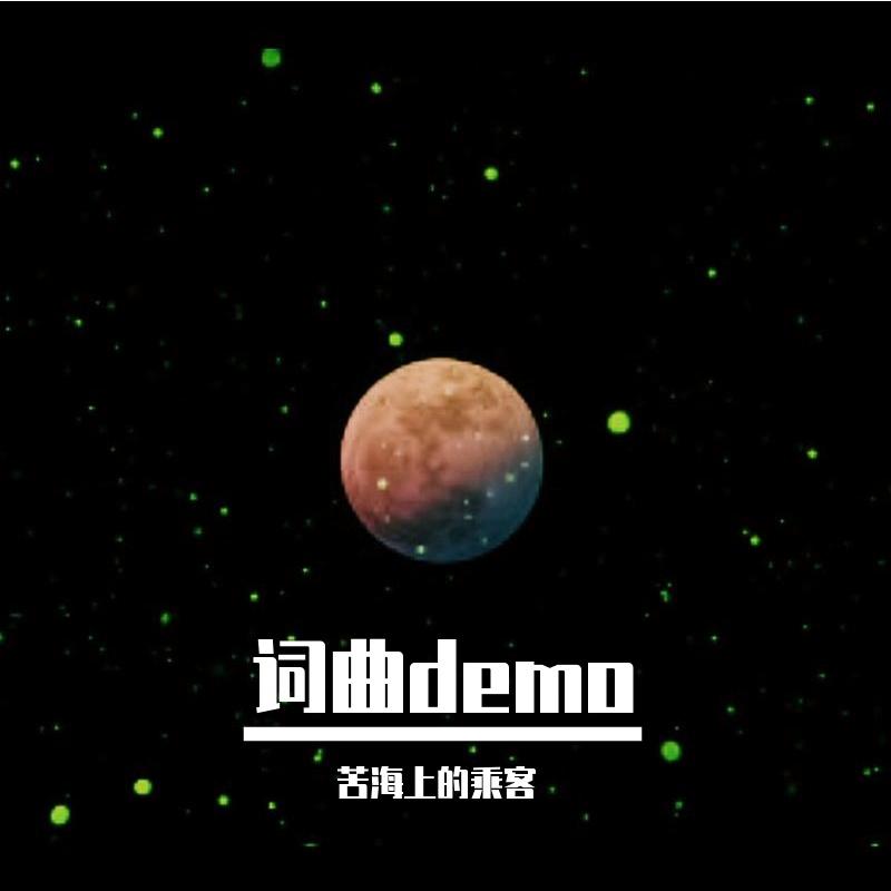 寒窗（钢琴音乐）