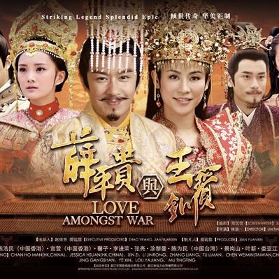 传说 - 杨昊东、韩元元封面