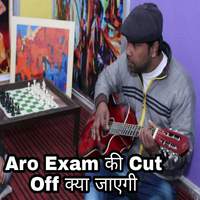 Aro Exam Ki Cut Off Kya Jayegi