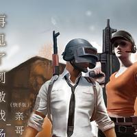 亲哥