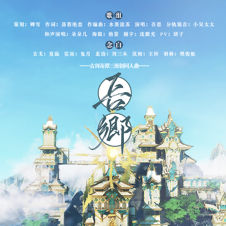 song-img