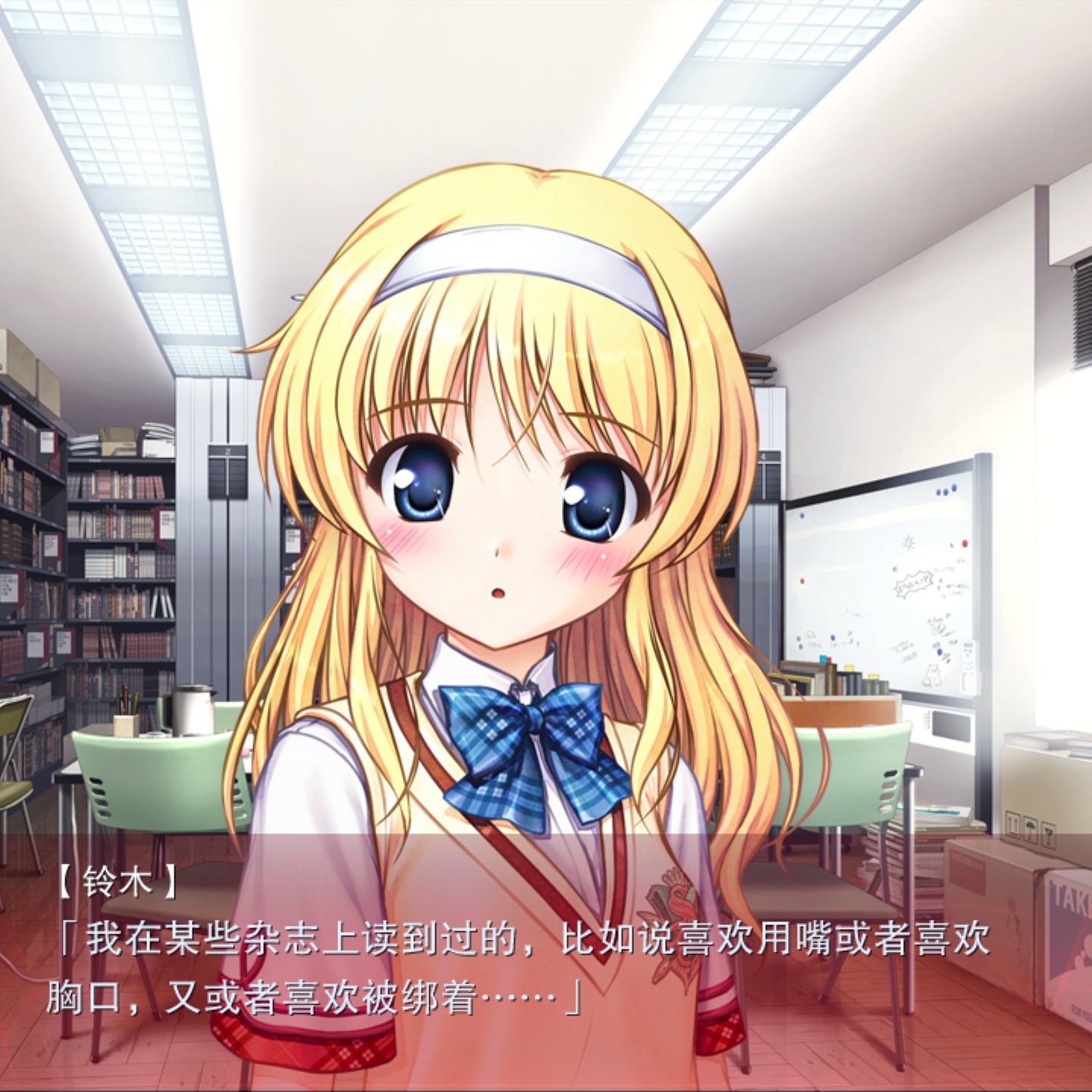 eqesda（L_6-_f_/BotaQ remix）