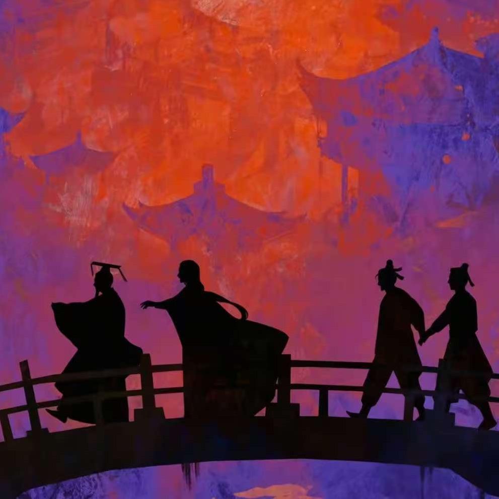 奈何桥北（喜人奇妙夜2《奈何桥北》）封面