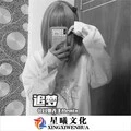 相思成灾 (DJ版)封面