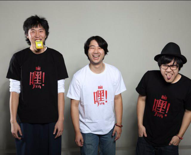 嘿！！！