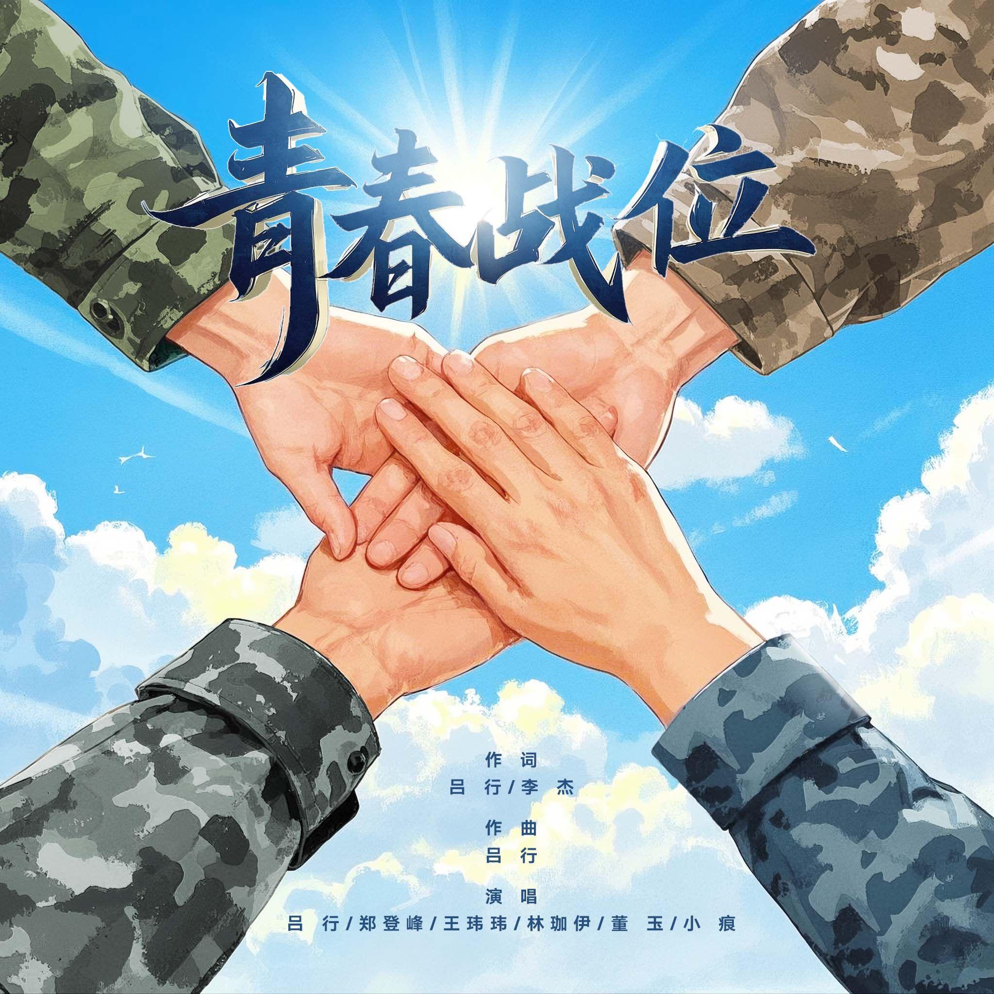 song-img