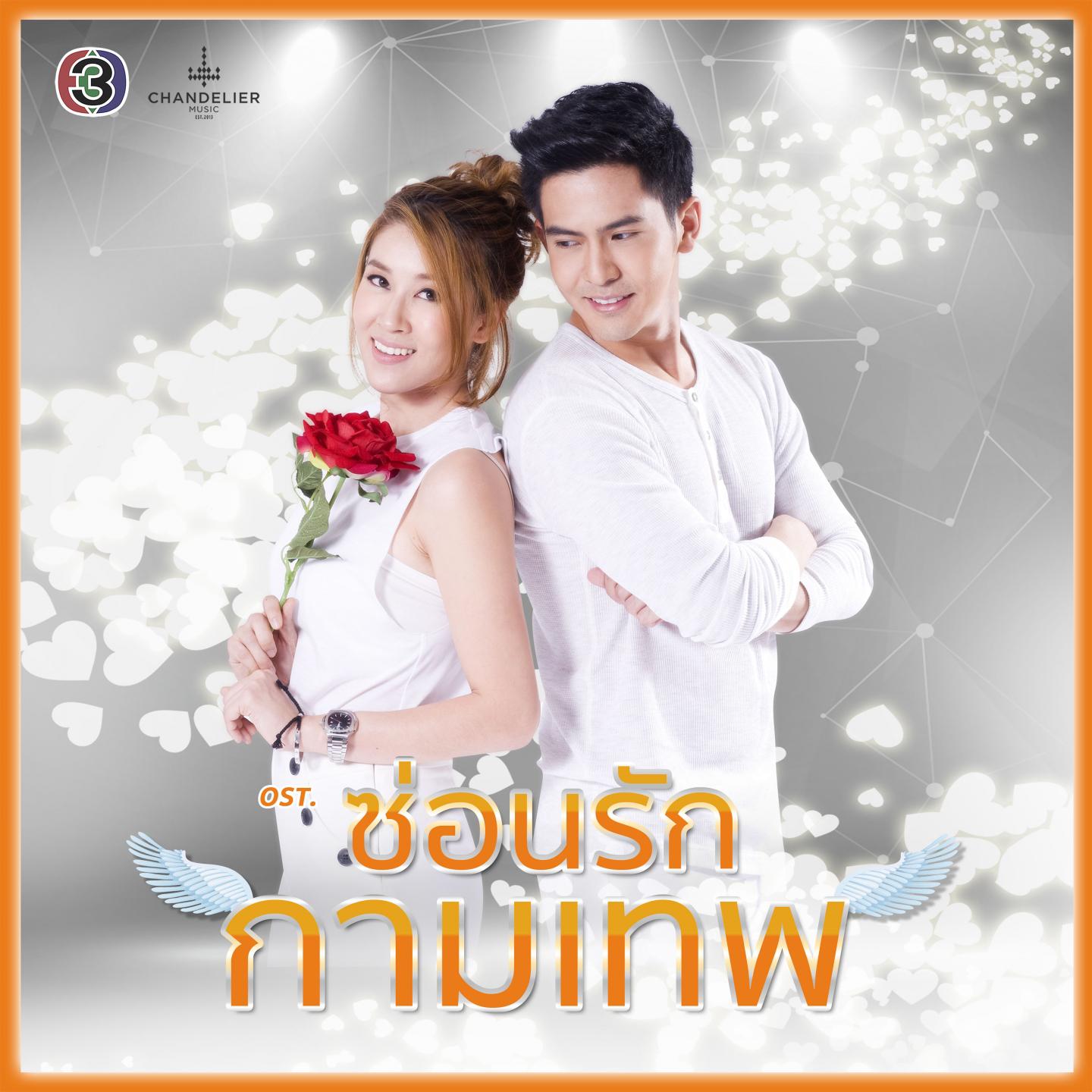 song-img