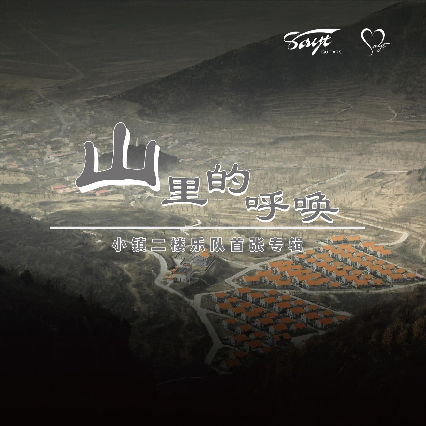 song-img