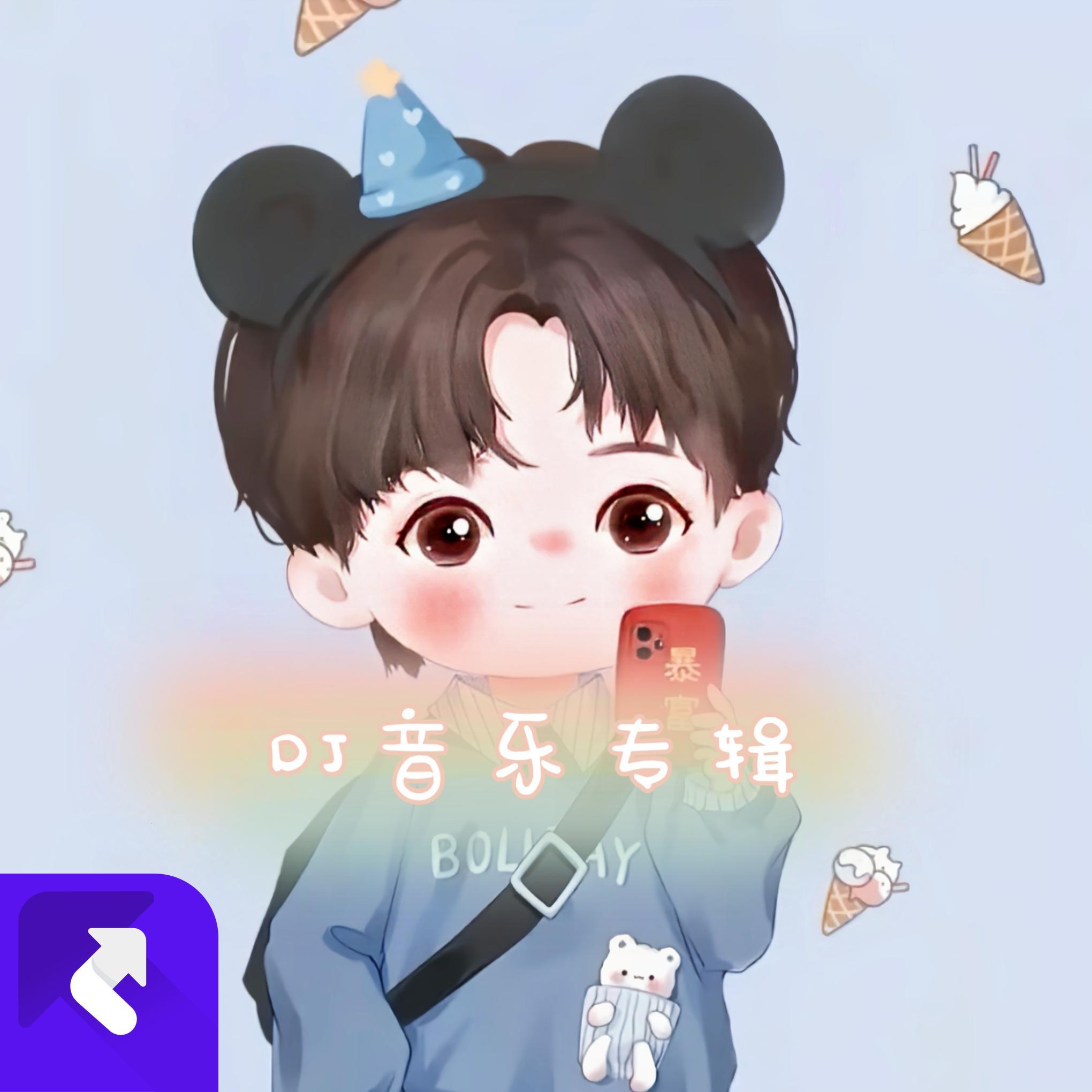 佛光初现唢呐 banner