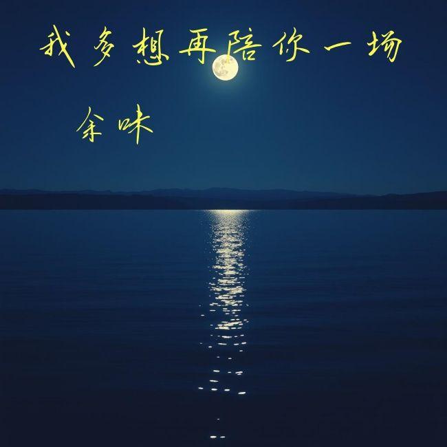 我的眼泪你的战利品封面