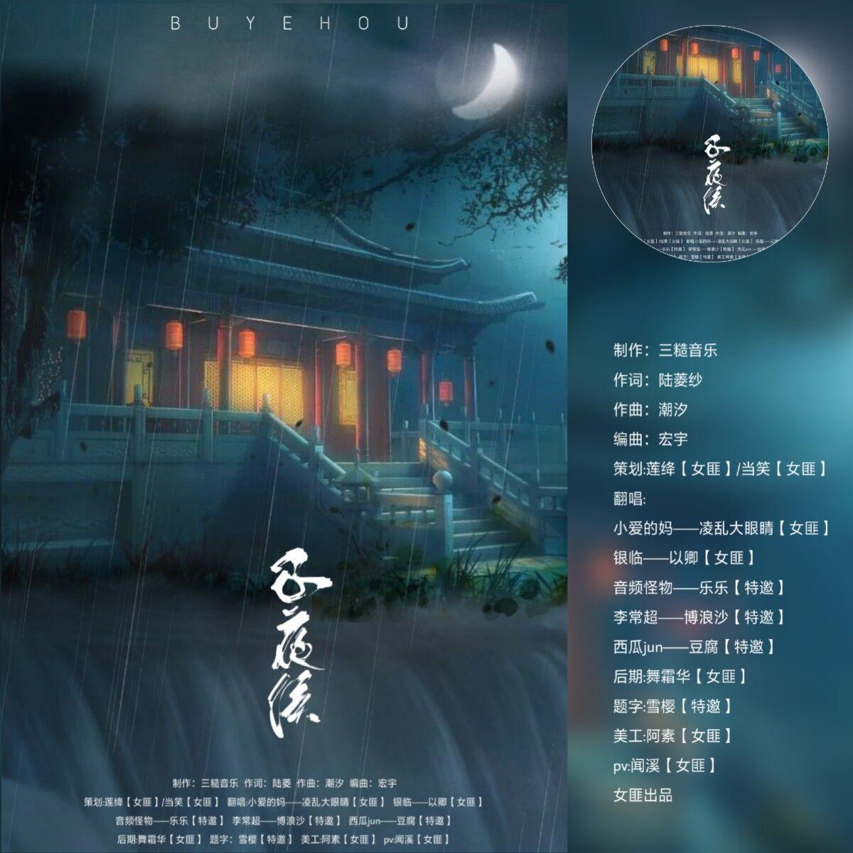 song-img