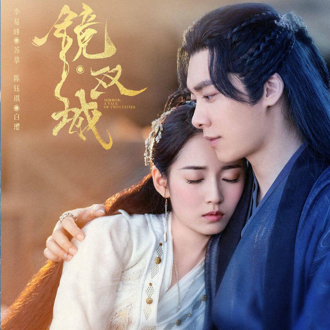 念归去（钢琴曲）封面