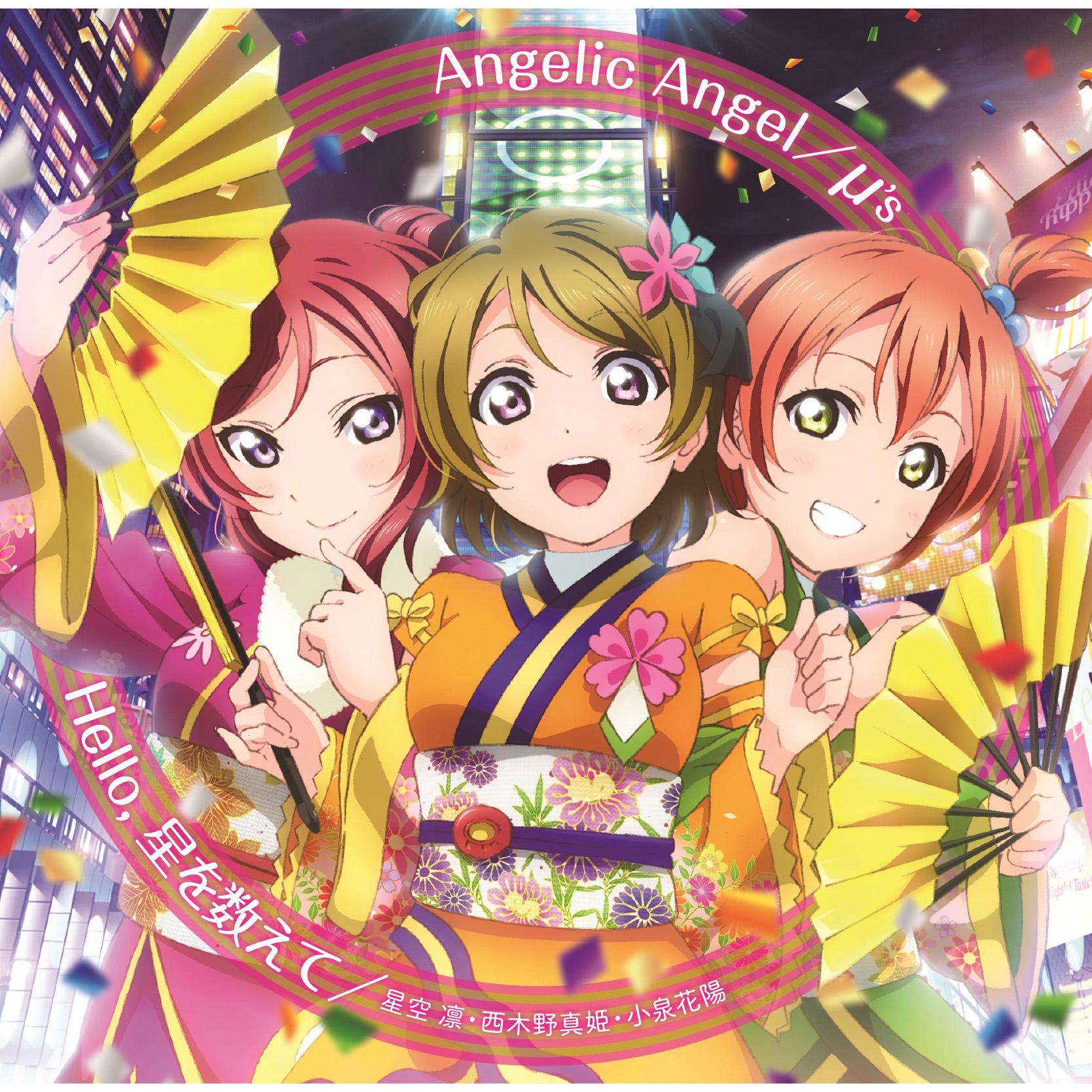 song-img