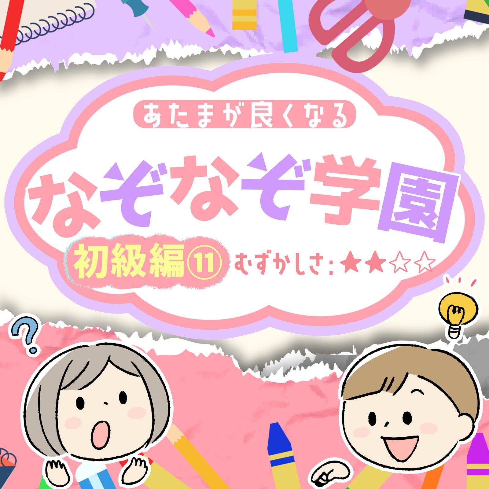 がむをひとつくちにいれたあとさらにもうひとつくちにいれたらくちのなかにはぜんぶでいくつがむがある