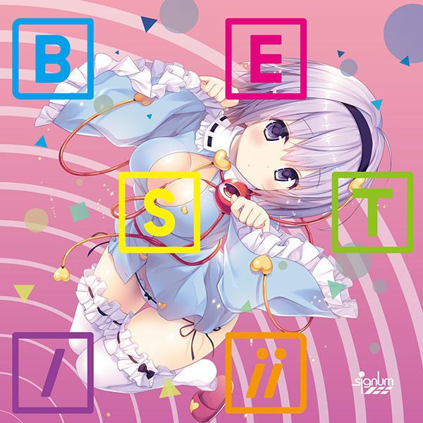 song-img