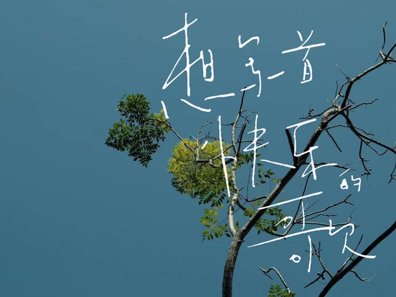 徐昊原