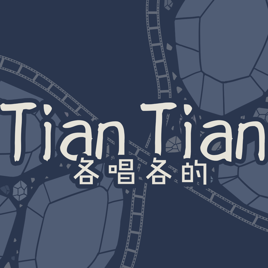 TIAN TIAN