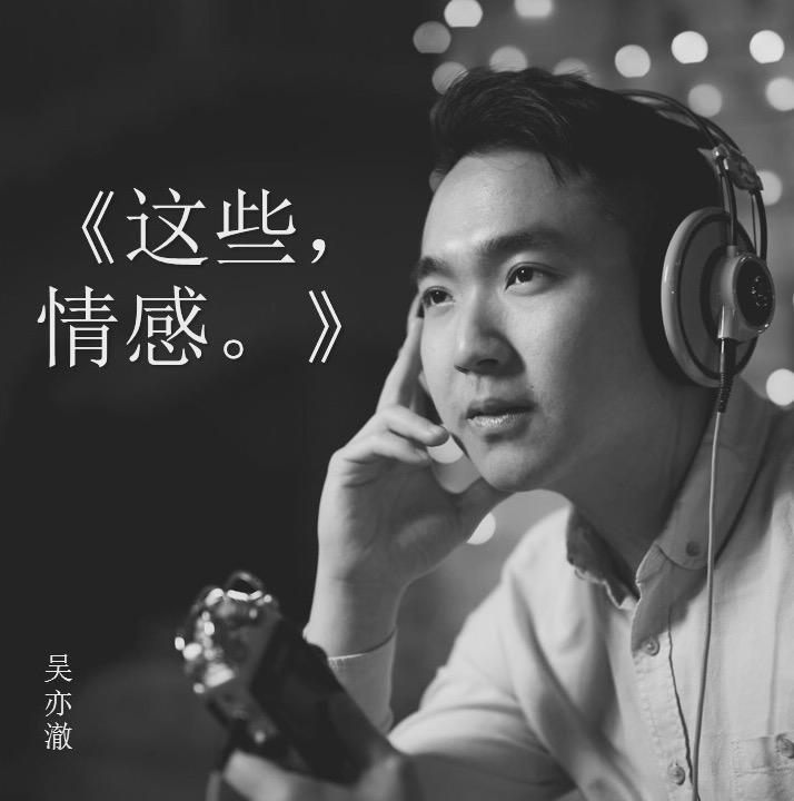 蒙在鼓里的忧伤