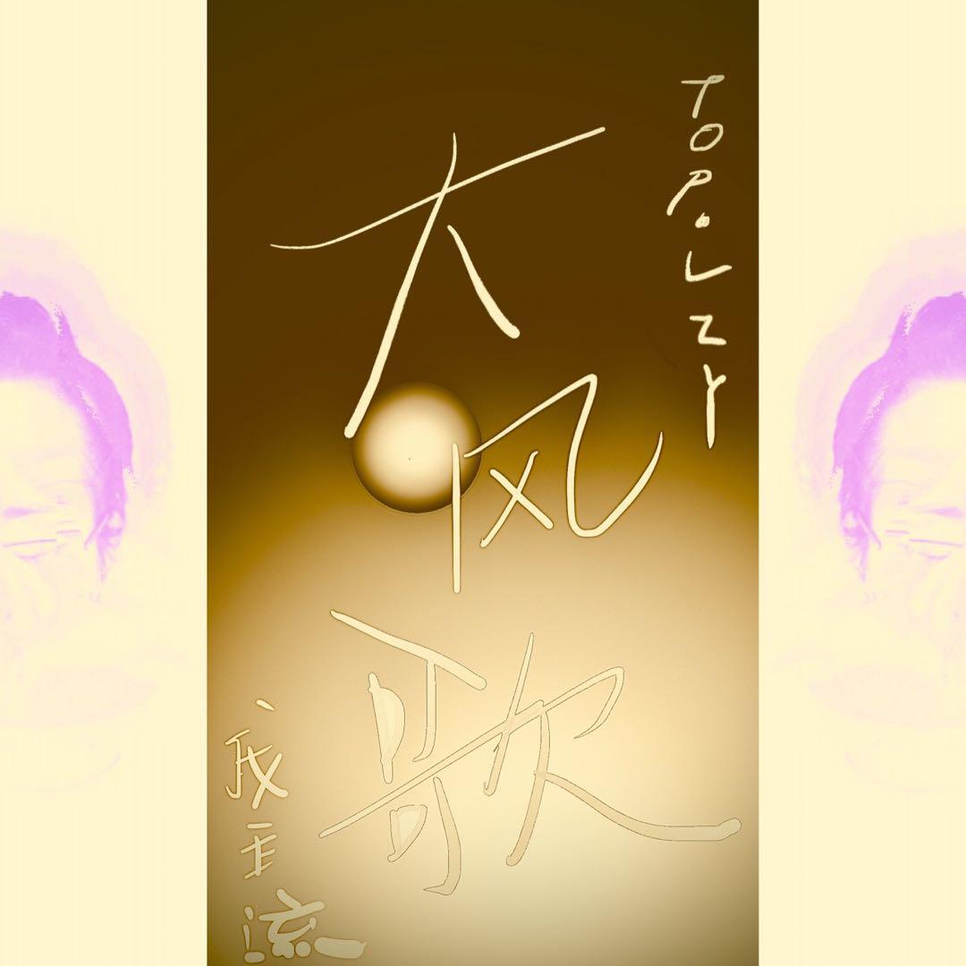 song-img